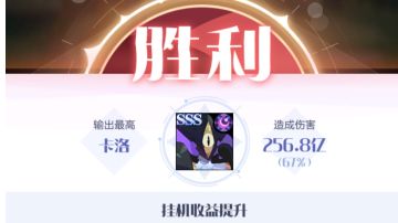 终于通过76-50了！
