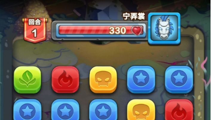 180血反杀330血截图