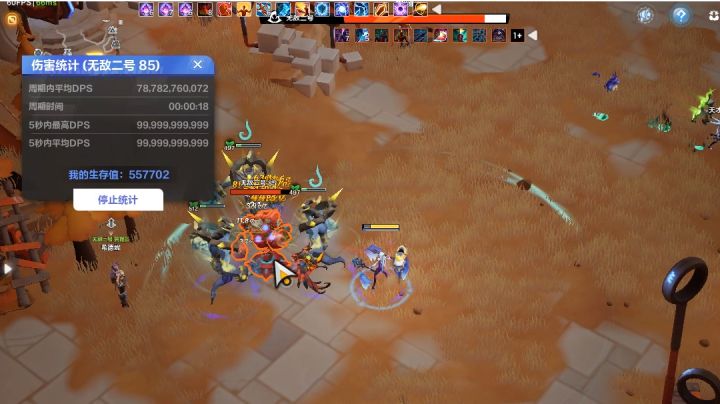 国服ss2火炬之光雷魔灵低造999亿爆桩打造教程截图