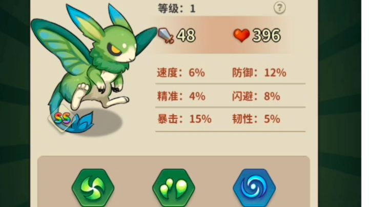 我用sl精准卡到了第1000只保底蛋！截图