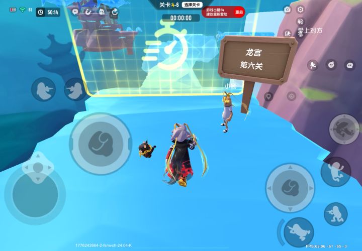 【西游：悟空的挑战】最难关4-6通关视频(非文字型详细攻略)截图