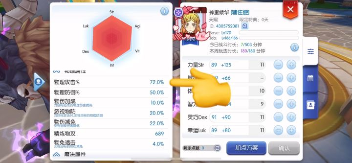 PVP新玩法,强的可怕😱截图