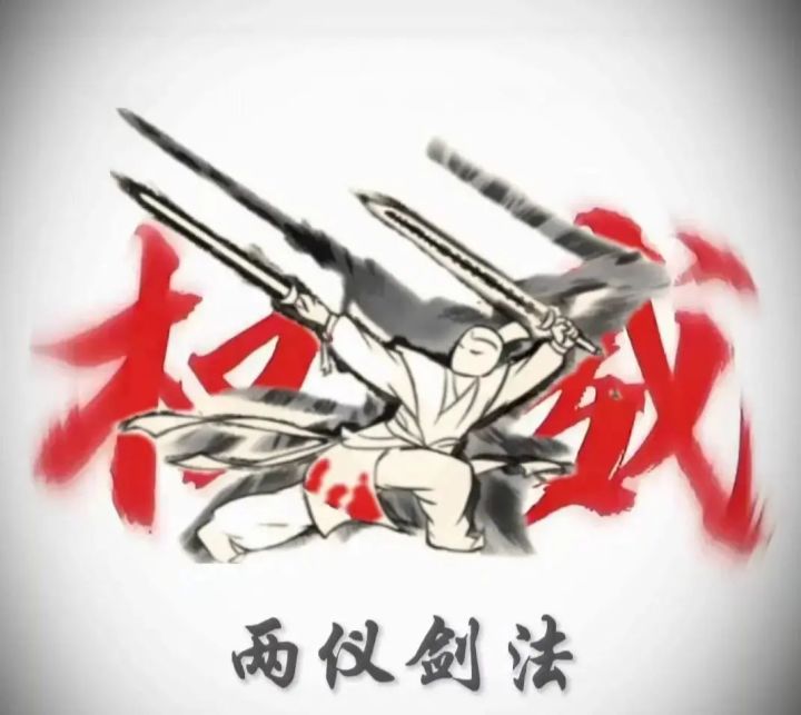 21!不要放弃口牙!继续蘸斗下去吧!😭截图