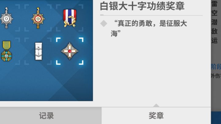 鱼鱼.逆流勇者截图