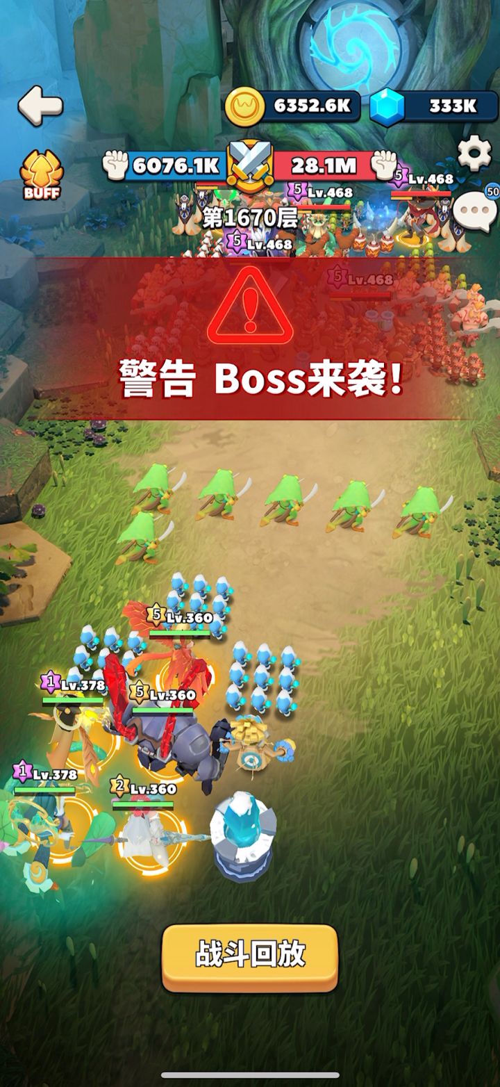 塔1670截图