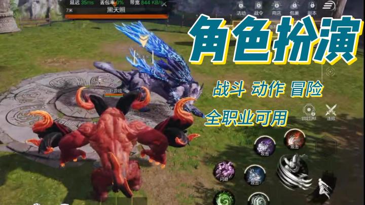 【剑灵2内容分享】新游上线真的不get一下新江湖嘛?截图