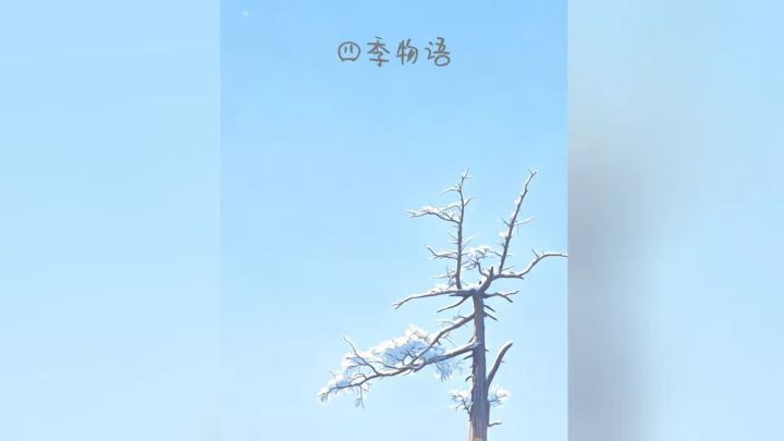 体验四季分明的三消玩法截图