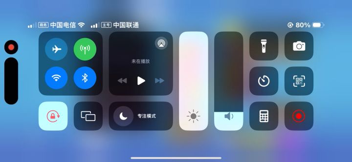 4系狂二达成截图