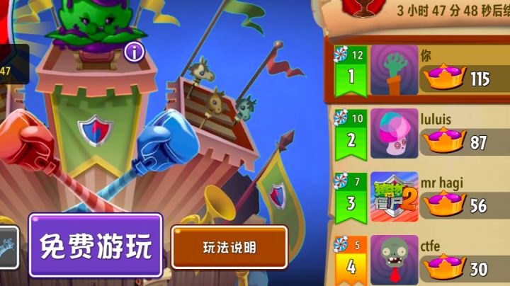 简单截图