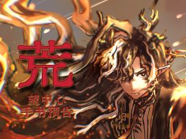 搓了五天燃成舍利子了