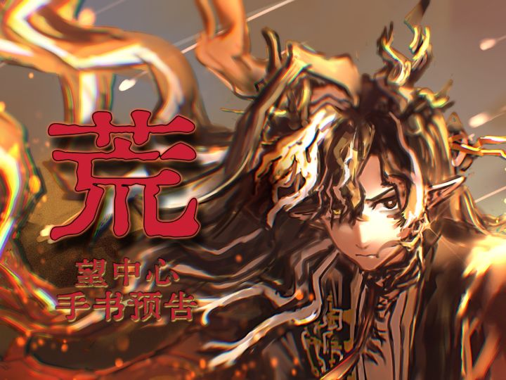 搓了五天燃成舍利子了截图