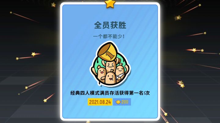 轻轻松松截图