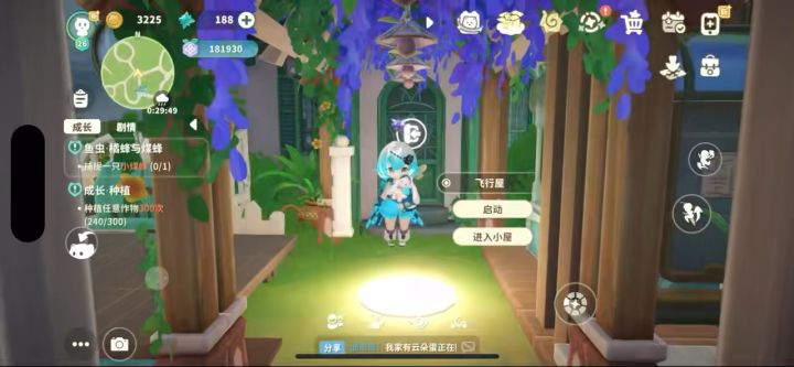 一起来看看装修了一半的小岛截图