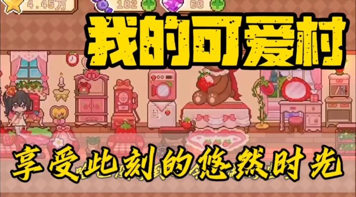 喜欢动森的专属小世界?那么这 款游戏你值得一试截图