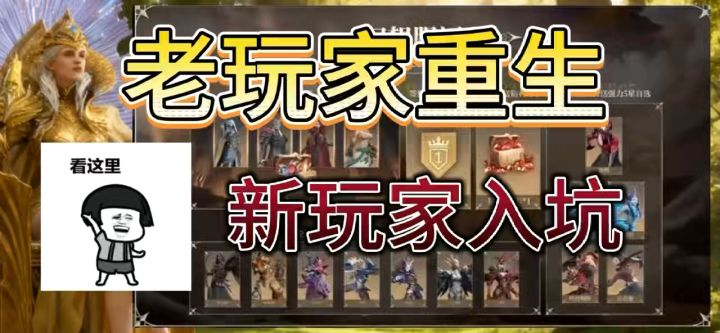 重生和入坑的赶紧冲!!!截图