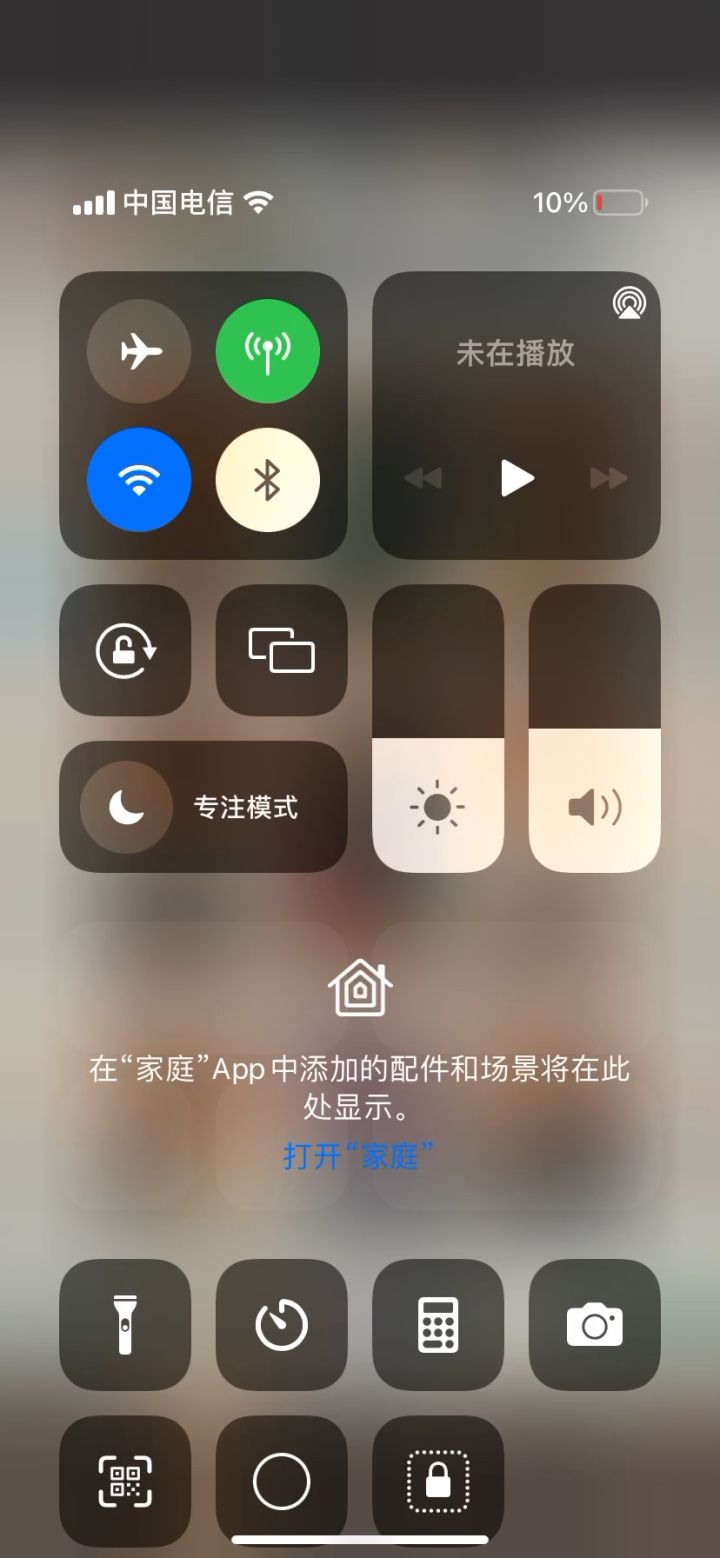 兄弟们。自己看卡。 赶紧走。截图