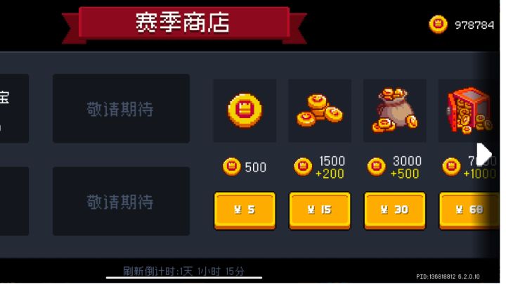 逆天Bug截图
