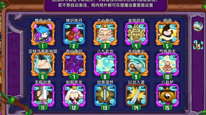 形意御剑流大师—杜内截图