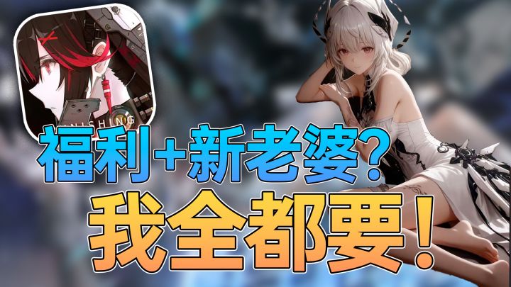 库洛做了个新游戏?😱六周年白嫖30抽!6元三皮+专武自选?🔥截图