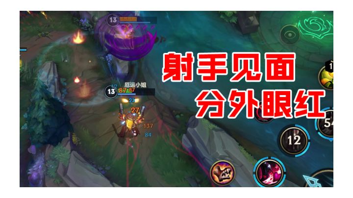 当射手遇上射手,操作才是唯一取胜的关键!截图
