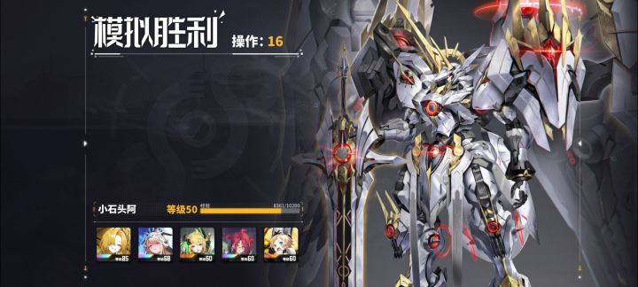 【溯源探查】噩梦摩羯座6t截图