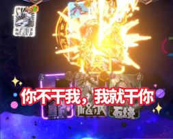 漫威终极逆转S11：白！那就在最后爆发吧！【教学】