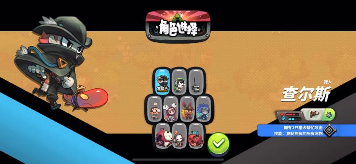 终于全图鉴了截图
