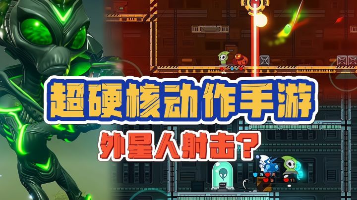 【好战玩家专属】6年前就出的硬核动作手游！如今依旧让玩家难以驾驭！截图