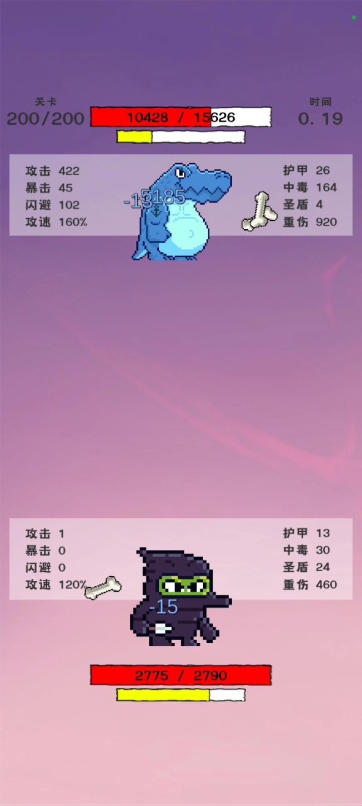 超低面板通关破碎世界截图