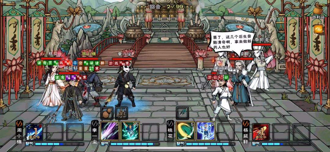 video-4450230
