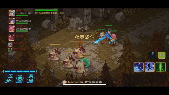 稳定输出截图