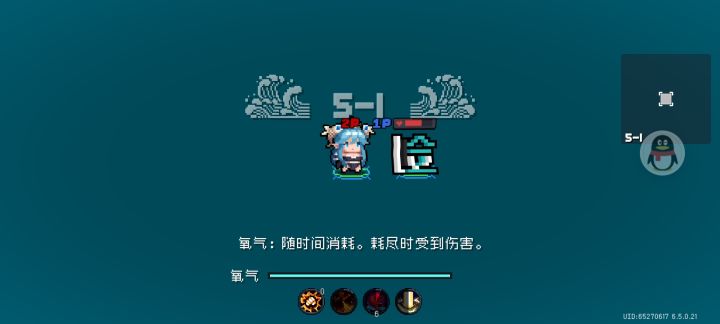 也是浅浅把5-5通了🌚截图