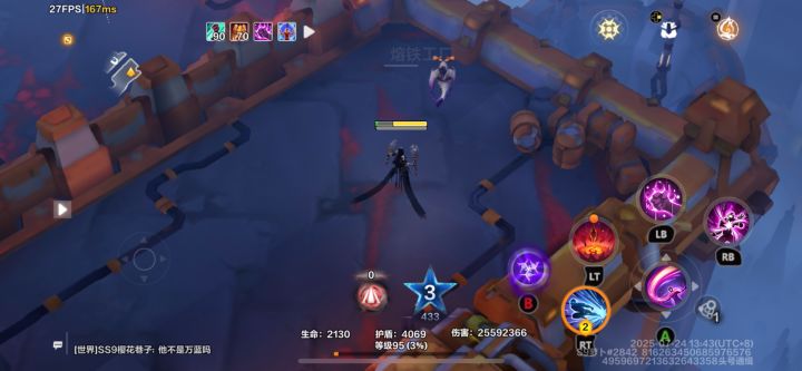 放弃项链,享受飞雷人生截图