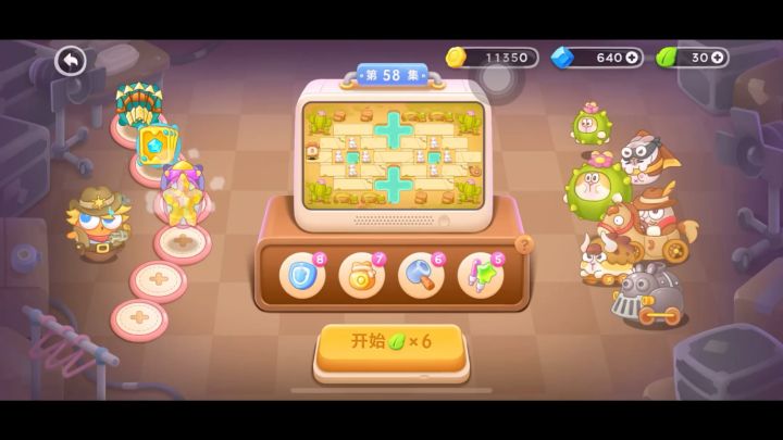 保卫萝卜4 波仔很忙 普通第58关 弓箭火箭截图