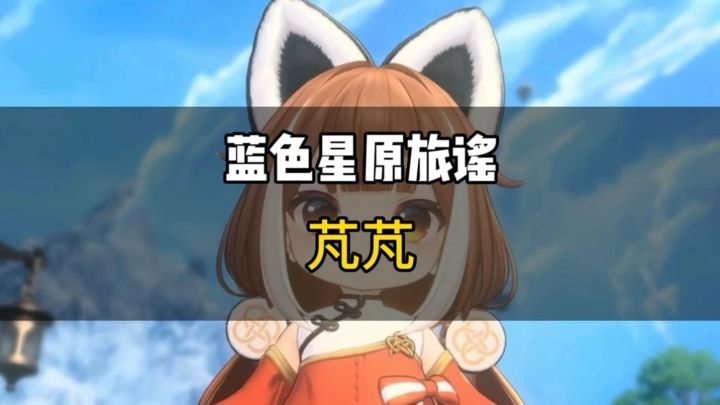 好凶猛的美少女啊!截图