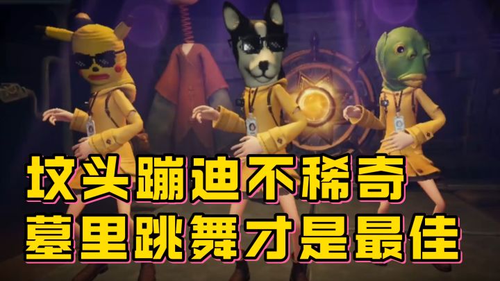 古蜀遗迹的心跳冒险《代号:超自然》截图