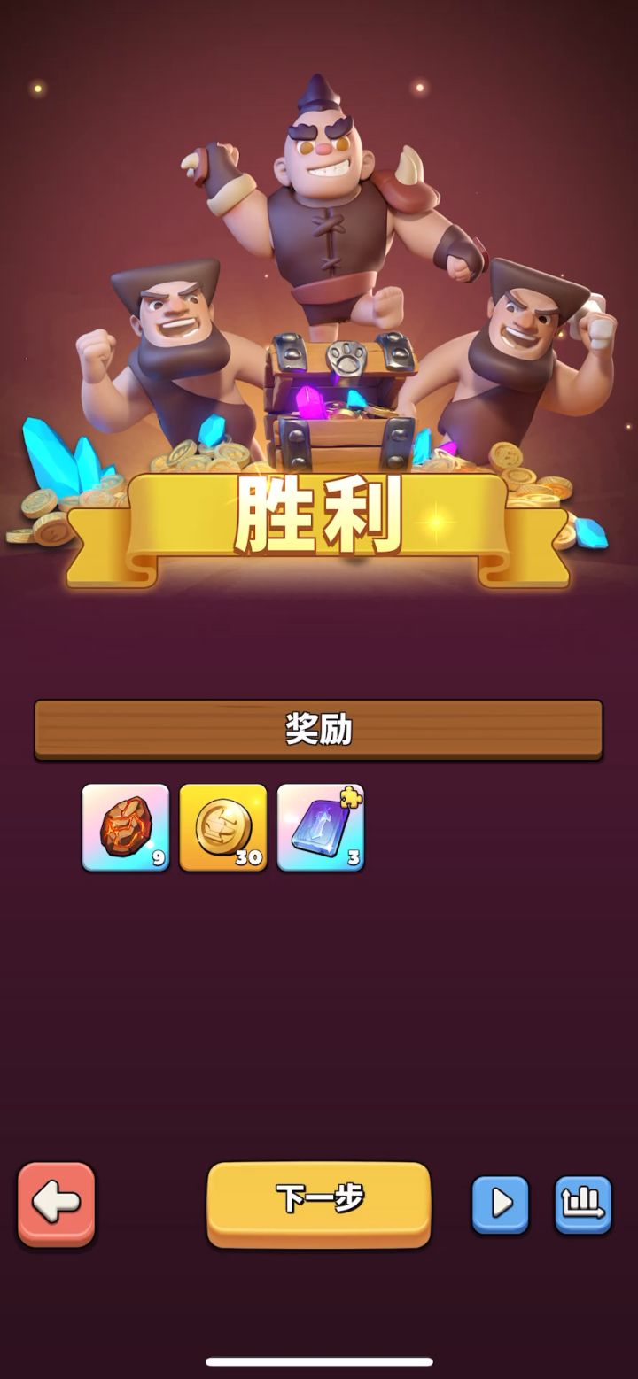 装备28,瑟狗2550K截图
