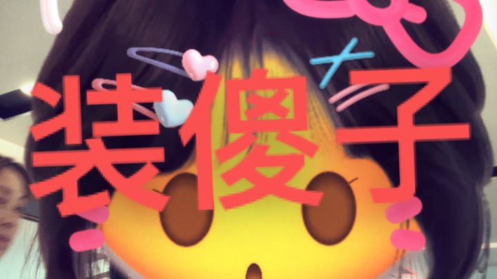 装傻看看队友表现🥲截图
