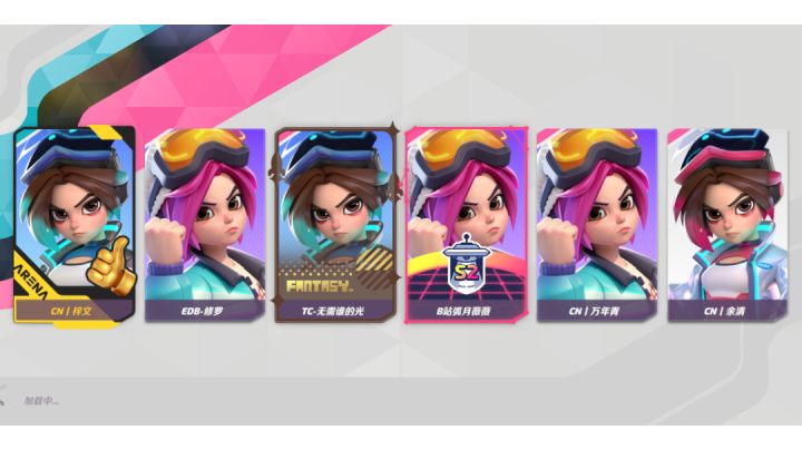 【T3】六个钟爱莉大乱斗截图