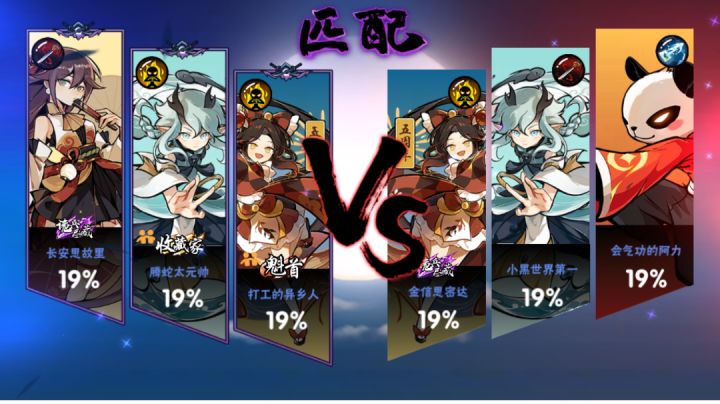 作为一个咸鱼玩家,因长期摆烂而掉到了豪杰截图