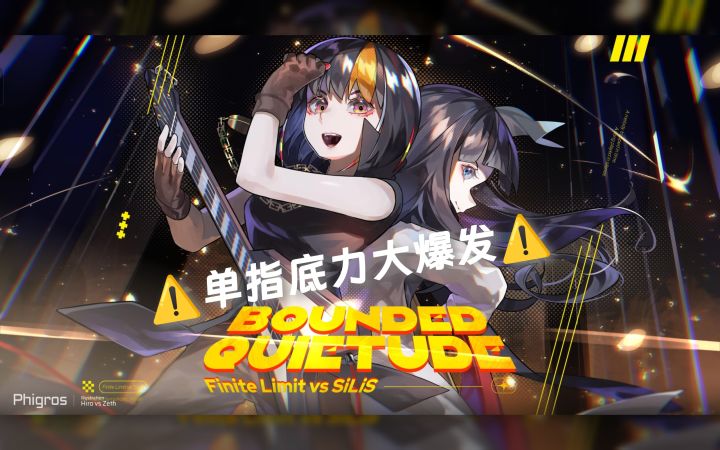 [手元/单指底力大爆发]单指擦平板？BQ EZ单指AIl Perfect！！！截图