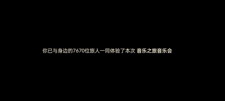 欧若拉！！截图
