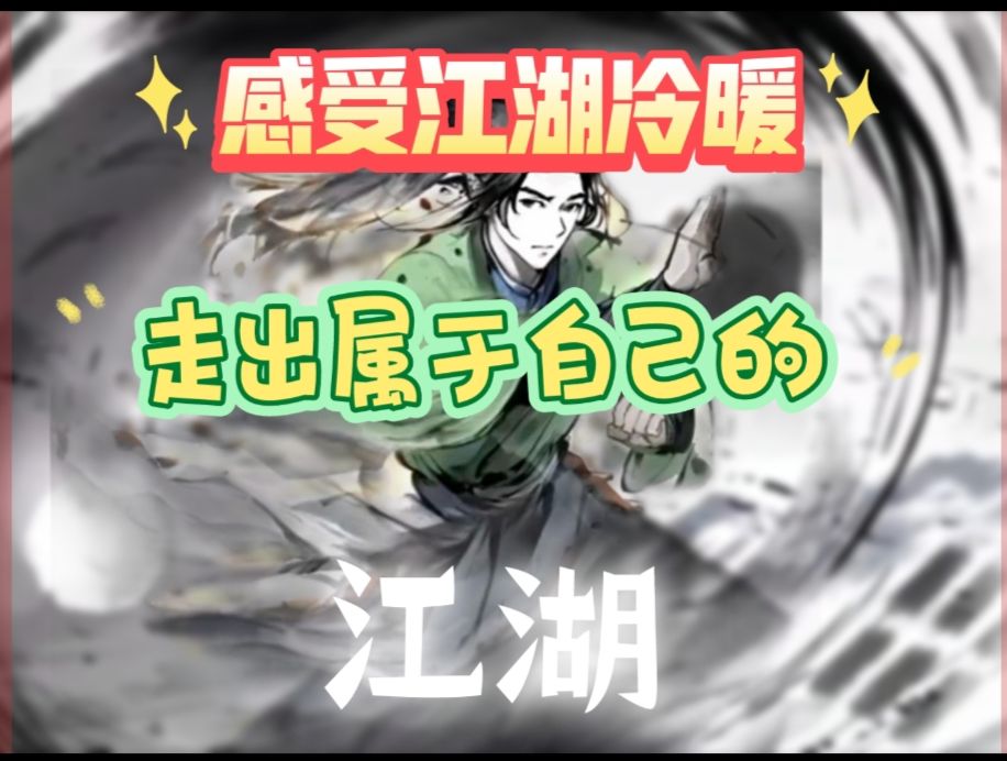 video-4173206