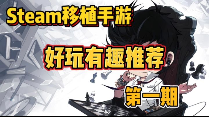 #steam游戏大合集 失落城堡截图