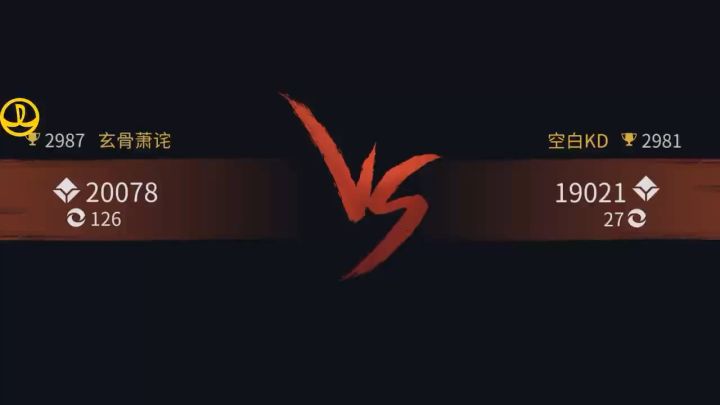 没有什么是我不能一招搞定的事情。什么梦魔花里胡哨的。在绝对力量面前徒劳。一力降十会。截图