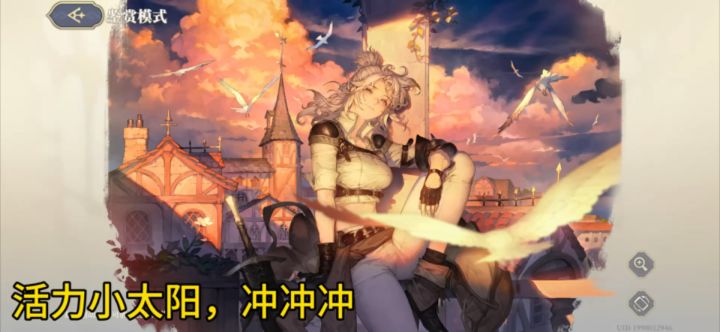 小姐头大战骑士团，最后一炮还能立住？截图