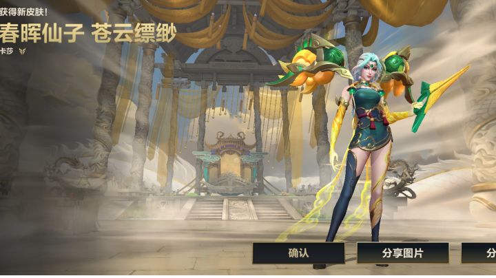一发入魂截图