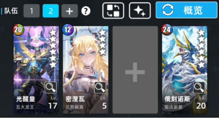 超弦空间自动50层【火雷】截图