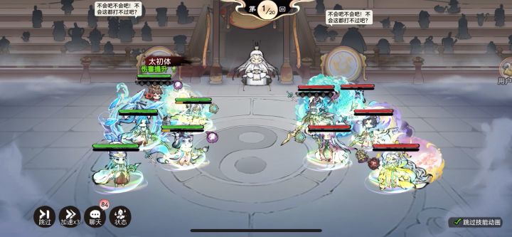 【快攻版本】快攻vs 老李截图