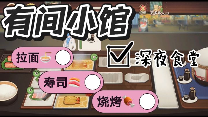 『有间小馆』一碗烟火气,满屏治愈力!打造你的国风美学馆?截图